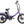 Load image into Gallery viewer, EVINCI ROBIN+ FOLDING E-BIKE (468W BATTERY)
